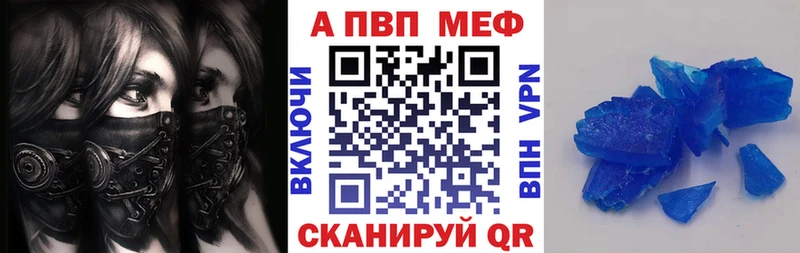 Наркота Приволжский Гашиш Канабис КОКАИН KRAKEN зеркало МЕФ