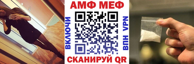 дарнет шоп  Приволжский  блэк спрут как войти  Амфетамин Premium 