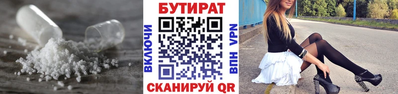 нарко площадка какой сайт  где купить наркоту  Приволжский  Бутират оксана 