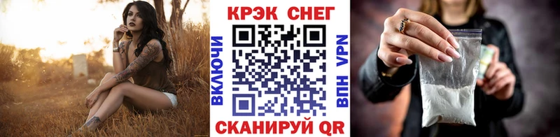 Cocaine Fish Scale  mega зеркало  Приволжский 