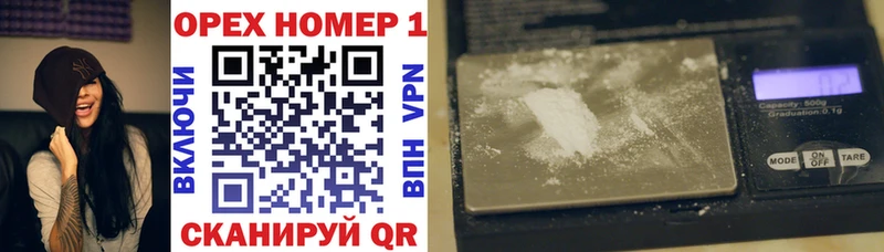 Cocaine 97% Приволжский