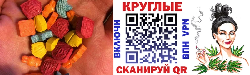 Ecstasy louis Vuitton  blacksprut tor  Приволжский 