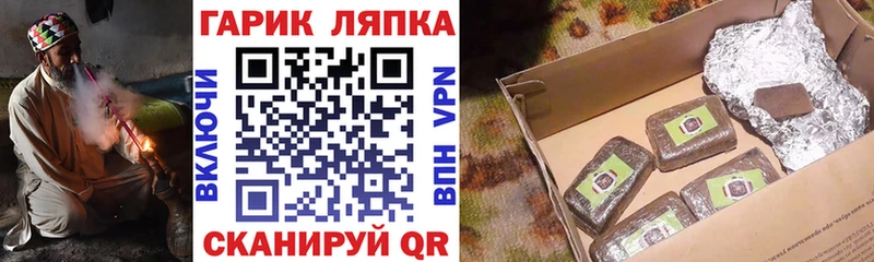 ГАШ 40% ТГК цены наркотик Приволжский