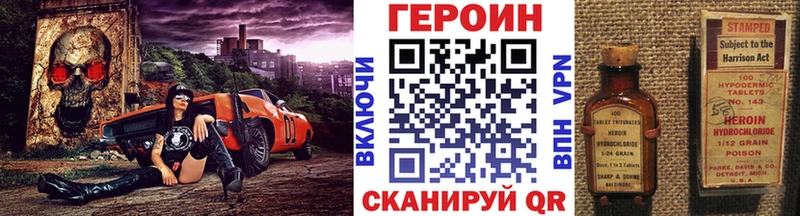 наркота  Приволжский  Героин белый 