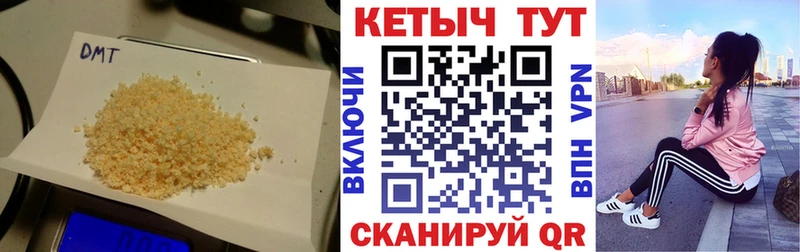 даркнет сайт  Приволжский  мега ССЫЛКА  КЕТАМИН ketamine 