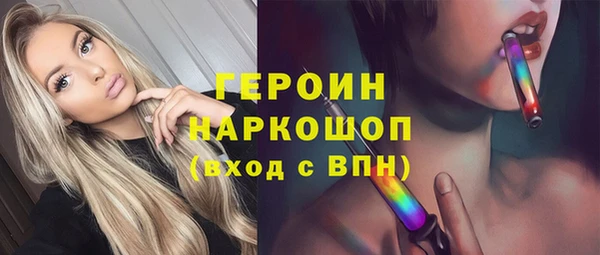 марки lsd Ступино