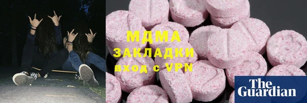 мескалин Богородицк