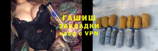 каннабис Богородск