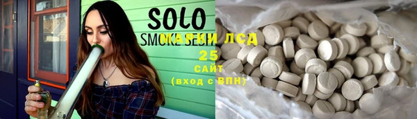 мескалин Богородицк
