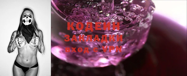 каннабис Богородск