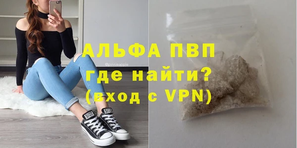 каннабис Богородск