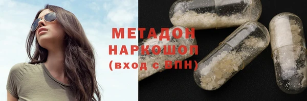 каннабис Богородск