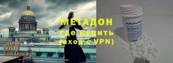 каннабис Богородск