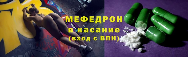 каннабис Богородск