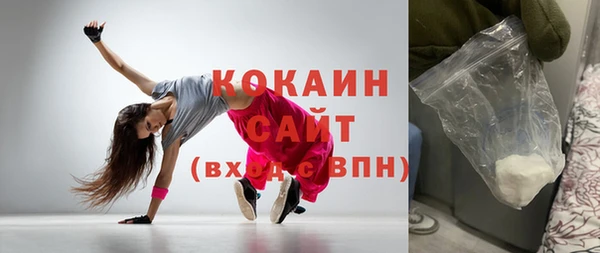 мескалин Богородицк
