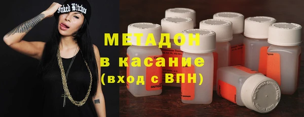 каннабис Богородск