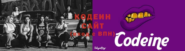 каннабис Богородск