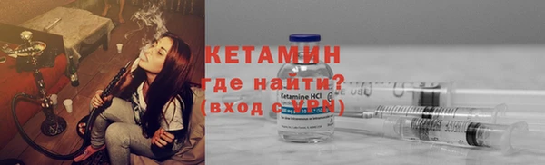 каннабис Богородск