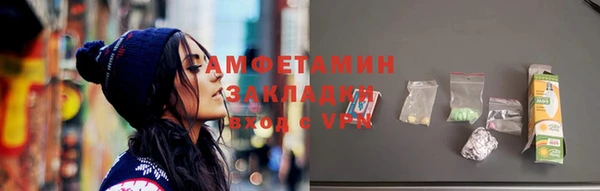 каннабис Богородск