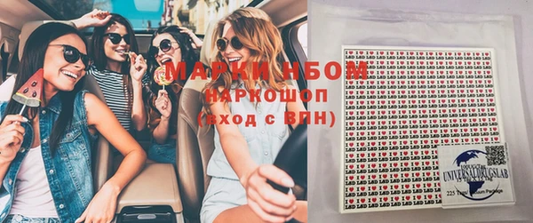 каннабис Богородск