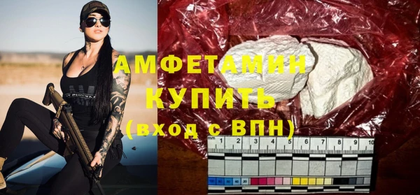 мескалин Богородицк