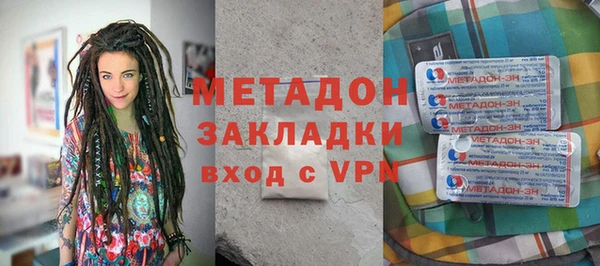 каннабис Богородск