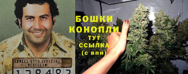 гашиш Белокуриха