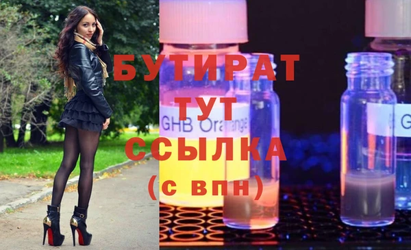 марки lsd Ступино