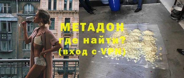 мескалин Богородицк