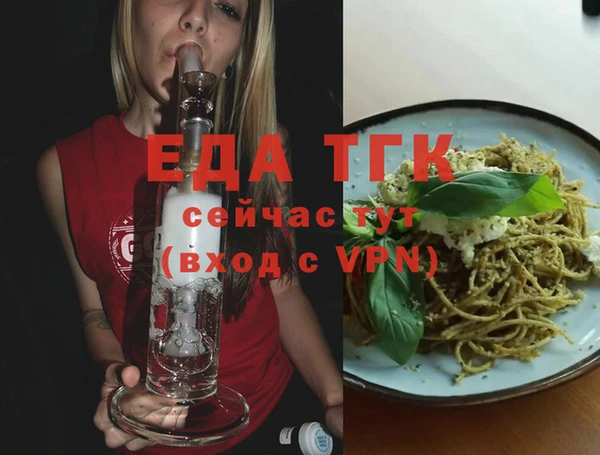 каннабис Богородск