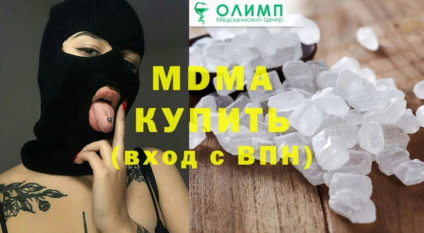 каннабис Богородск