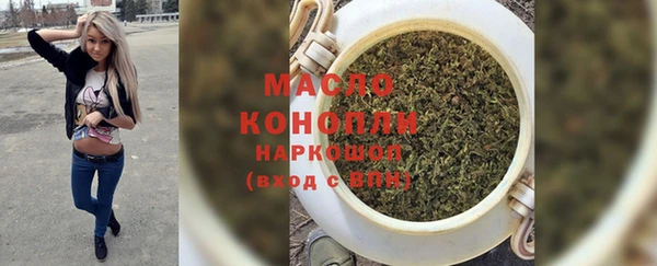 мескалин Богородицк