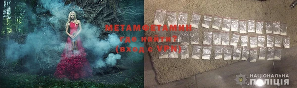 мескалин Богородицк