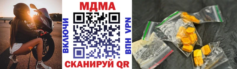 МДМА crystal  Приволжский 