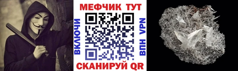 МЯУ-МЯУ мяу мяу  дарнет шоп  Приволжский 