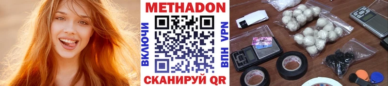 МЕТАДОН мёд Приволжский