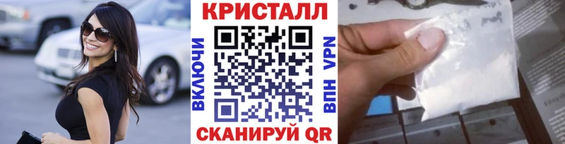 shop как зайти  Приволжский  Первитин пудра  наркотики 